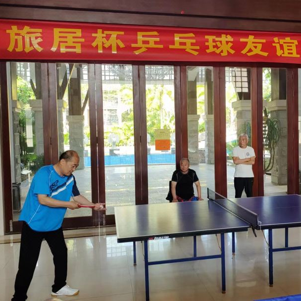 万宁寰宇国际康养酒店