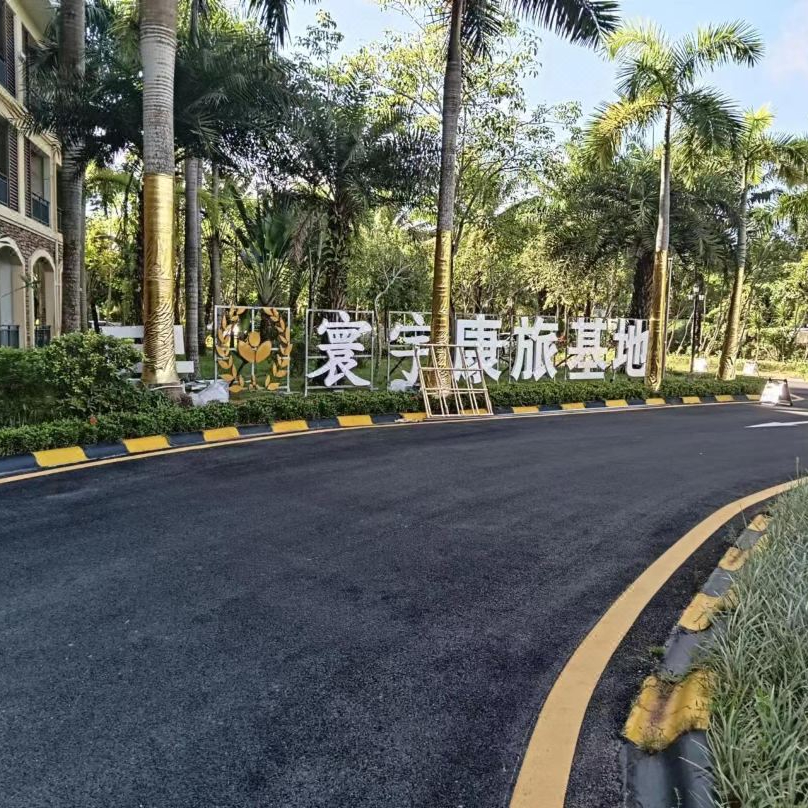 万宁寰宇国际康养酒店